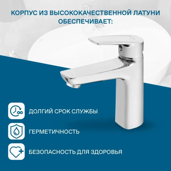 Смеситель для раковины Santek Марион WH5A02006C001 фото в интернет-магазине «Wasser-Haus.ru»