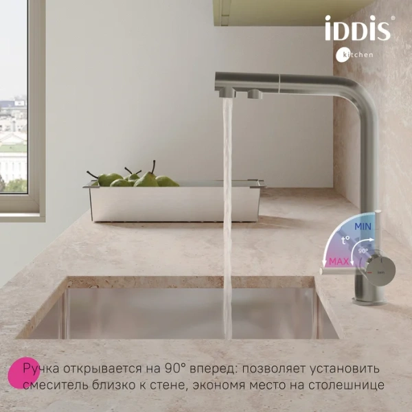 Смеситель для кухни IDDIS Umbra UMBBNPFi05, матовая сталь сатин фото в интернет-магазине «Wasser-Haus.ru»