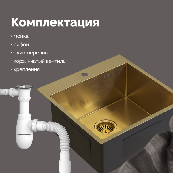 Мойка кухонная Domaci Равенна PVD DMB-116 золотая фото в интернет-магазине «Wasser-Haus.ru»