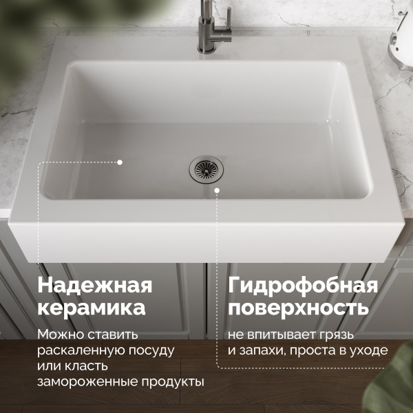 Мойка кухонная Domaci Сиена 50186-101 белый глянец, с 1 отверстием фото в интернет-магазине «Wasser-Haus.ru»
