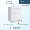 Мебель для ванной SanStar Riana 70 фото в интернет-магазине «Wasser-Haus.ru»