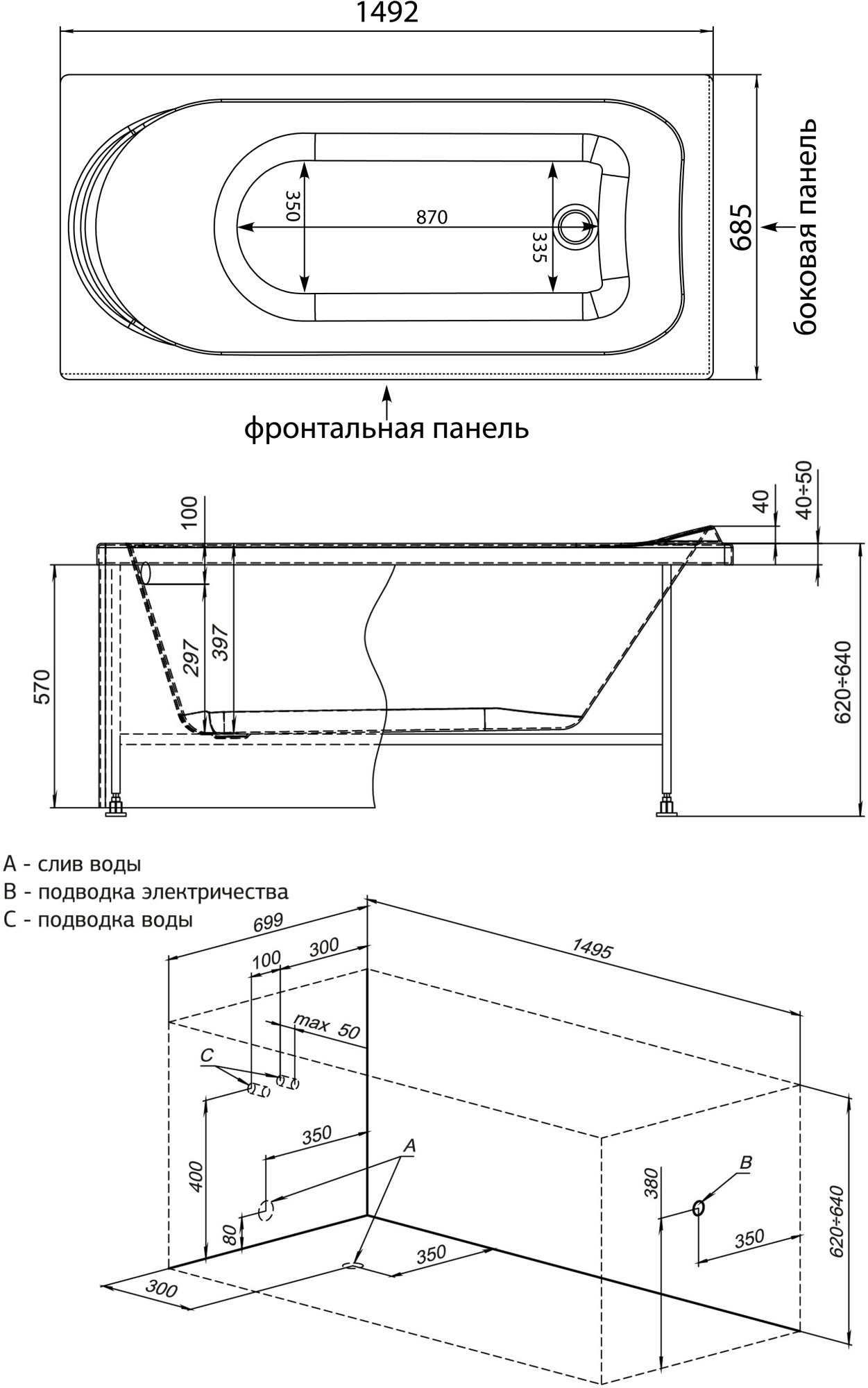 Акриловая ванна Aquanet Nord 00242330 150x70 фото в интернет-магазине «Wasser-Haus.ru»