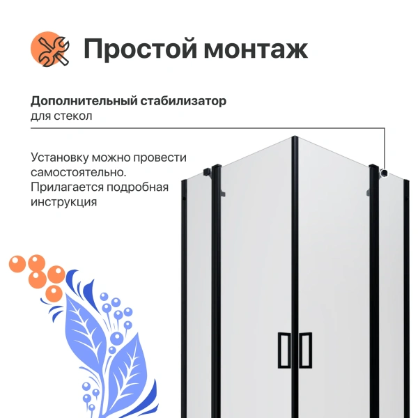 Душевой уголок DIWO Элиста 90х90 профиль черный матовый фото в интернет-магазине «Wasser-Haus.ru»