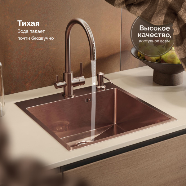 Мойка кухонная Domaci Равенна PVD DMB-117A медь, 50х50 см, квадратная, встраиваемая, российская фото в интернет-магазине «Wasser-Haus.ru»