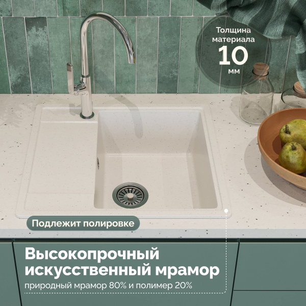 Мойка кухонная Domaci Палермо PR-575-001 белая фото в интернет-магазине «Wasser-Haus.ru»