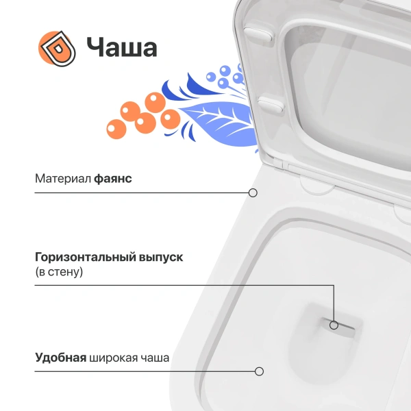 Унитаз-компакт DIWO Коломна 0421 с микролифтом фото в интернет-магазине «Wasser-Haus.ru»