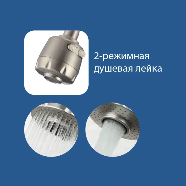 Смеситель для кухни Olive'S Balear 13435-4BL с гибким изливом фото в интернет-магазине «Wasser-Haus.ru»