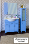 Мебель для ванной Sanflor Глория 65 голубая фото в интернет-магазине «Wasser-Haus.ru»