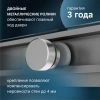 Душевой уголок AM.PM X-Joy W94G-403-12080-MТ 120х80 см, профиль хром матовый фото в интернет-магазине «Wasser-Haus.ru»