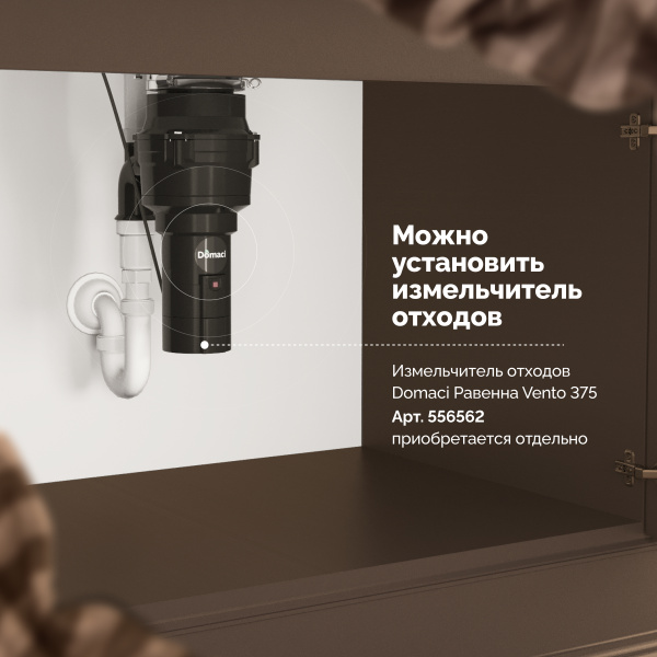 Мойка кухонная Domaci Равенна PVD DMB-117A медь, 50х50 см, квадратная, встраиваемая, российская фото в интернет-магазине «Wasser-Haus.ru»