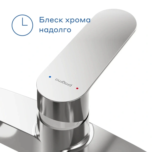 Смеситель для душа Pragma Nanta 902760.NAN3.CFBW.004-2, хром фото в интернет-магазине «Wasser-Haus.ru»