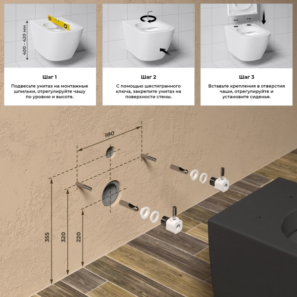 Унитаз подвесной Wellsee Pure BY Wellsee 182604001 безободковый, с микролифтом, матовый черный фото в интернет-магазине «Wasser-Haus.ru»