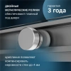 Душевой уголок AM.PM X-Joy W94G-403-10080-MТ 100х80 см, профиль хром матовый фото в интернет-магазине «Wasser-Haus.ru»