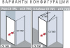 Душевой уголок Kermi Cada XS CK 1WL 08020 VPK 80x80 см, L фото в интернет-магазине «Wasser-Haus.ru»