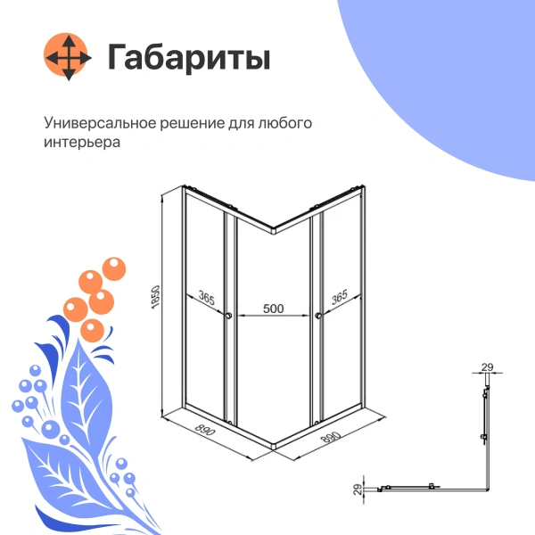 Душевой уголок DIWO Анапа 90х90, профиль хром глянец фото в интернет-магазине «Wasser-Haus.ru»