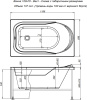 Акриловая ванна Aquanet West 00204050 120x70 фото в интернет-магазине «Wasser-Haus.ru»