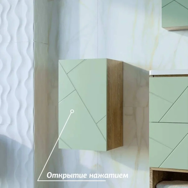Шкаф Бриклаер Кристалл 60 фисташка, дуб гранж песочный фото в интернет-магазине «Wasser-Haus.ru»