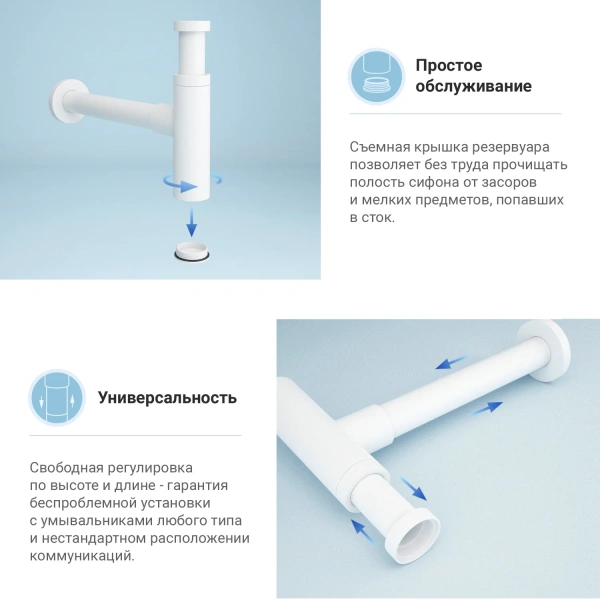 Комплект для раковины Wellsee ONCE! and forever 201000100 с сифоном и донным клапаном, белый матовый фото в интернет-магазине «Wasser-Haus.ru»