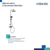 Душевая стойка Milardo Ideal Spa ILSSBTHM06, хром глянцевый фото в интернет-магазине «Wasser-Haus.ru»