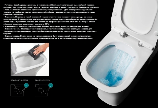 Унитаз-компакт Cerutti Spa Nivolet 8457 безободковый, с микролифтом фото в интернет-магазине «Wasser-Haus.ru»