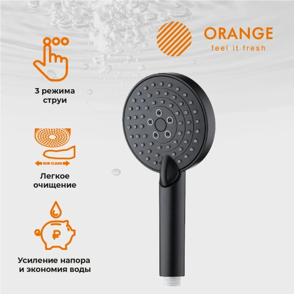Душевой гарнитур Orange Style LM53b черный фото в интернет-магазине «Wasser-Haus.ru»