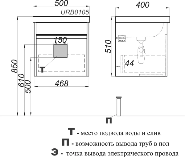 Тумба с раковиной Aqwella Urban 50 подвесная, белая глянцевая фото в интернет-магазине «Wasser-Haus.ru»