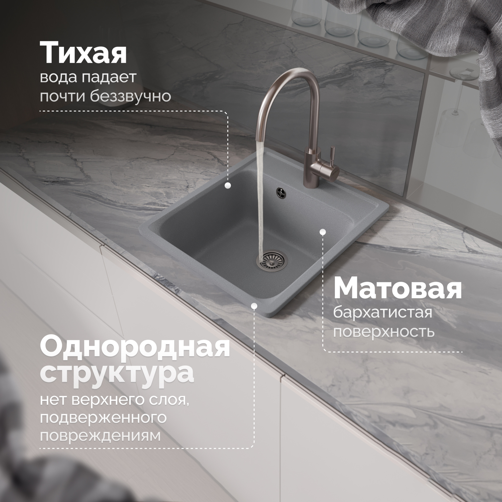 Мойка кухонная Domaci Савона QB 430 грей фото в интернет-магазине «Wasser-Haus.ru»