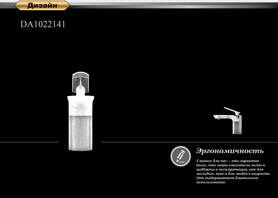 Смеситель D&K Gondolla DA1022141 для раковины фото в интернет-магазине «Wasser-Haus.ru»