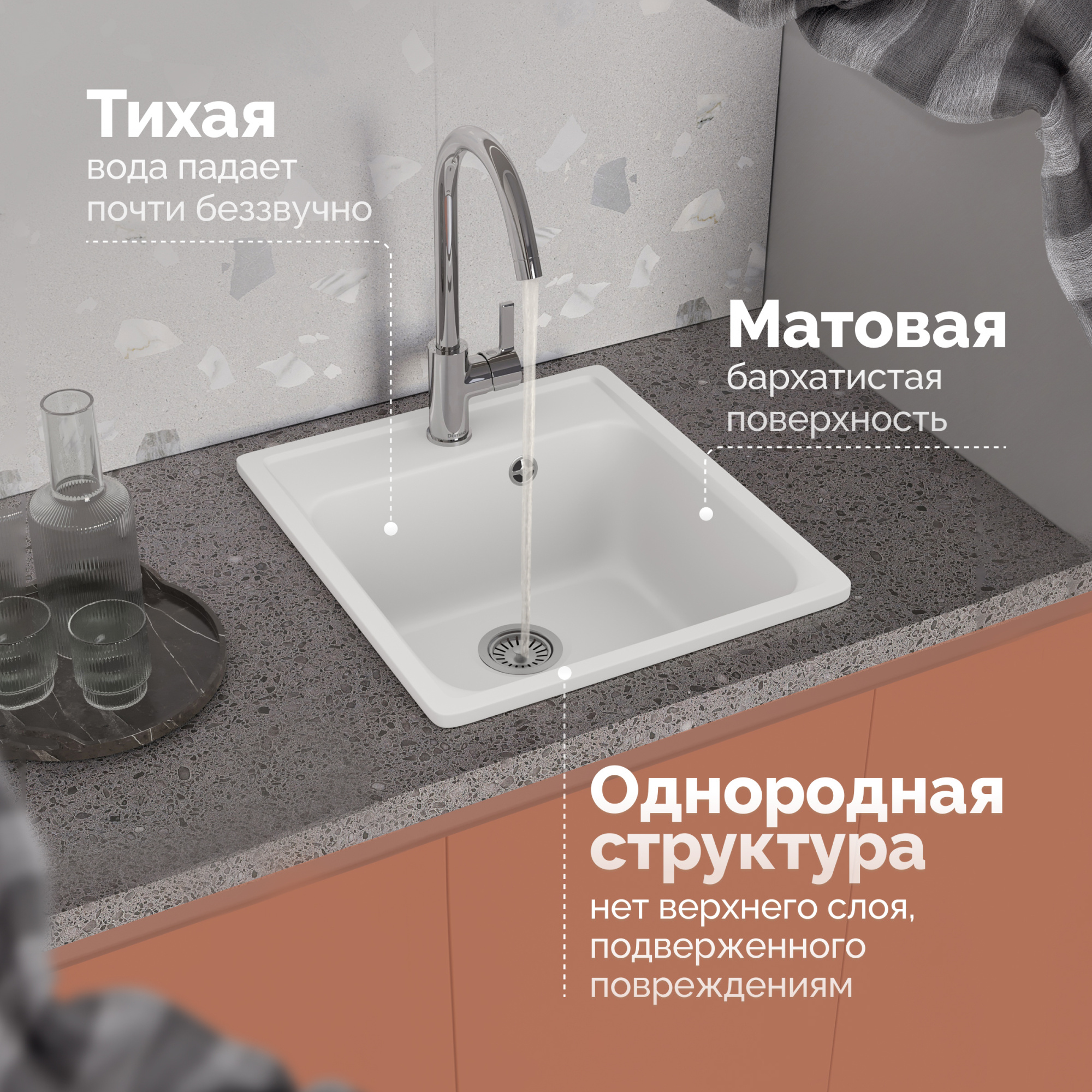 Мойка кухонная Domaci Савона QB 430 туман фото в интернет-магазине «Wasser-Haus.ru»