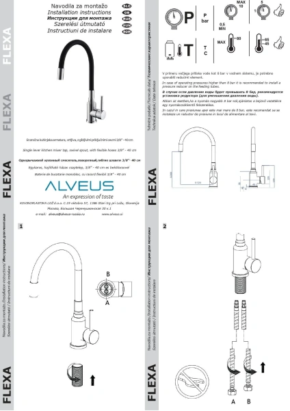 Смеситель для кухни ALVEUS FLEXA BEIGE-SAT бежевый с гибким изливом фото в интернет-магазине «Wasser-Haus.ru»
