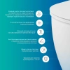 Унитаз приставной Lavinia Boho Bell Pro 33010030 с микролифтом фото в интернет-магазине «Wasser-Haus.ru»