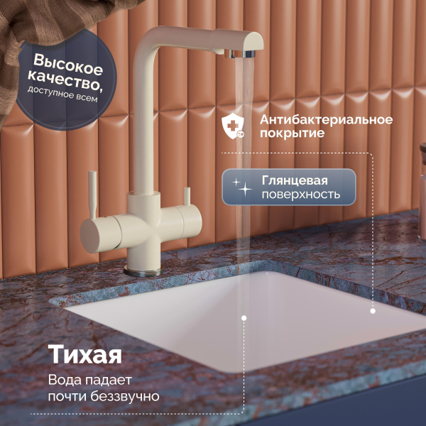 Мойка кухонная Domaci Сиена 50345-101 белый глянец фото в интернет-магазине «Wasser-Haus.ru»
