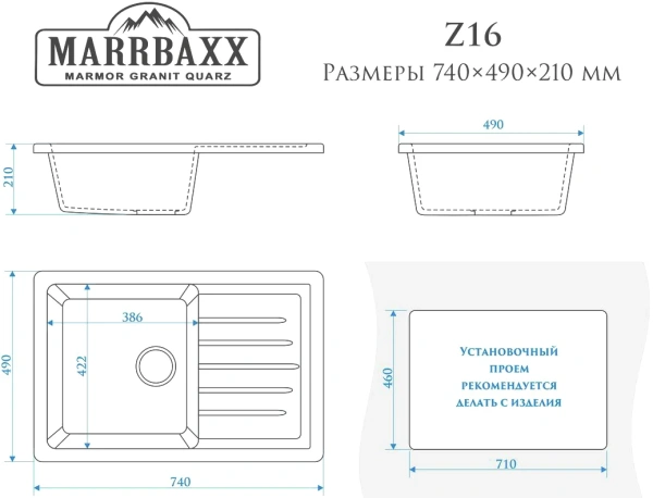 Комплект Мойка кухонная Marrbaxx Энди Z016Q001 белый лед + Смеситель D&K Berlin Steinbeis DA1432416 белый фото в интернет-магазине «Wasser-Haus.ru»
