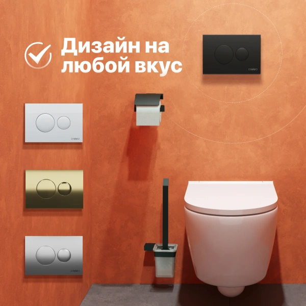 Комплект Унитаз подвесной DIWO Коломна 0700 с микролифтом + Инсталляция + Кнопка 7313 черная матовая фото в интернет-магазине «Wasser-Haus.ru»