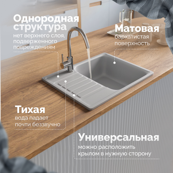 Мойка кухонная Domaci Савона QB 600 платина фото в интернет-магазине «Wasser-Haus.ru»