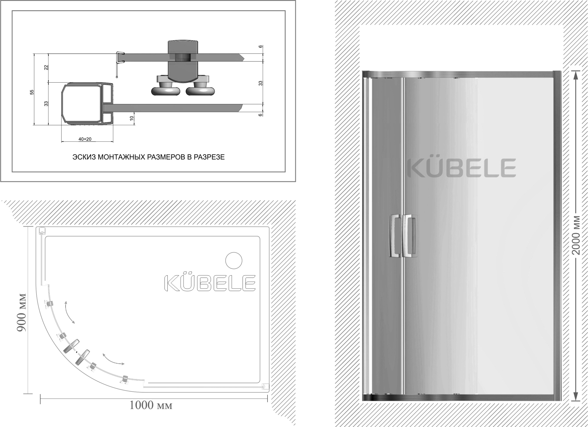 Душевой уголок Kubele DE018RBG-MAT-CH-100х90х200 фото в интернет-магазине «Wasser-Haus.ru»