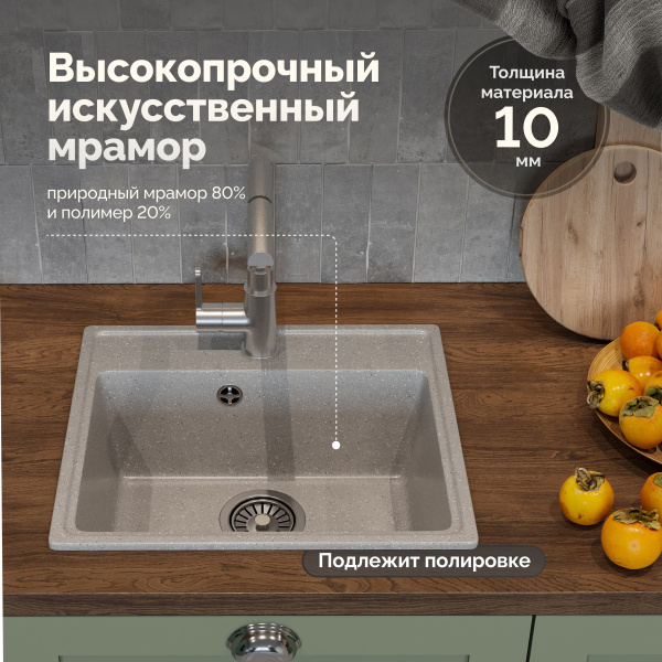 Мойка кухонная Domaci Палермо PR-490-003 серая фото в интернет-магазине «Wasser-Haus.ru»