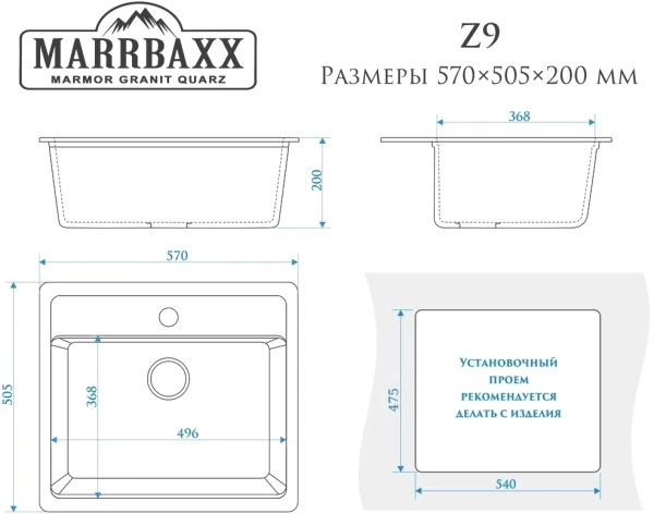 Комплект Мойка кухонная Marrbaxx Джекки Z009Q001 белый лед + Смеситель Kaiser Merkur 26744-4 белый фото в интернет-магазине «Wasser-Haus.ru»