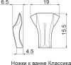 Ножки Цвет и Стиль Классика декоративные, серебро, 1 шт. фото в интернет-магазине «Wasser-Haus.ru»