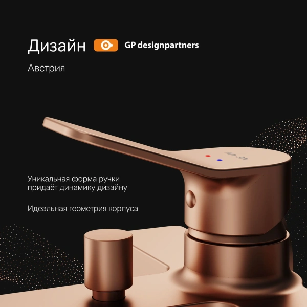 Смеситель для ванны с душем AM.PM X-Joy F85A10044, розовое золото фото в интернет-магазине «Wasser-Haus.ru»