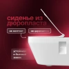Унитаз подвесной Керамин Бари Slim МЛ CDB00022778 с микролифтом фото в интернет-магазине «Wasser-Haus.ru»