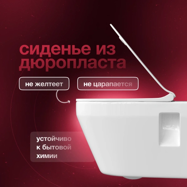 Унитаз подвесной Керамин Бари Slim МЛ CDB00022778 с микролифтом фото в интернет-магазине «Wasser-Haus.ru»