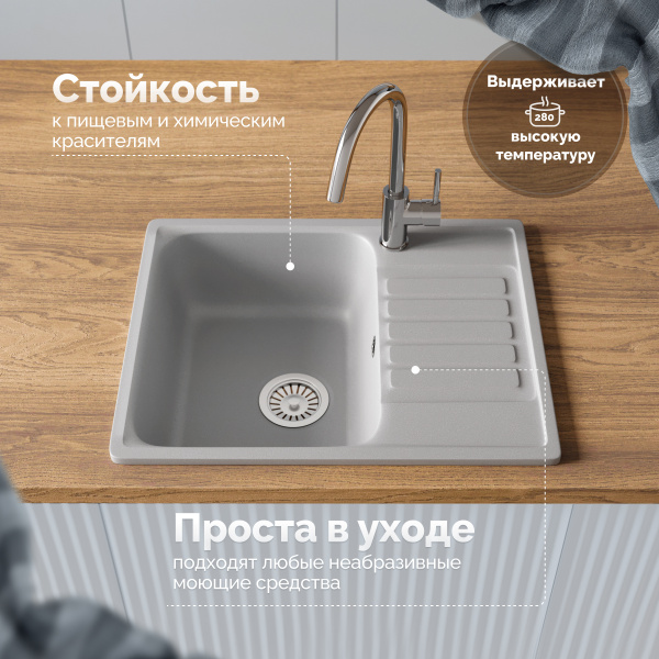Мойка кухонная Domaci Савона QB 600 платина фото в интернет-магазине «Wasser-Haus.ru»