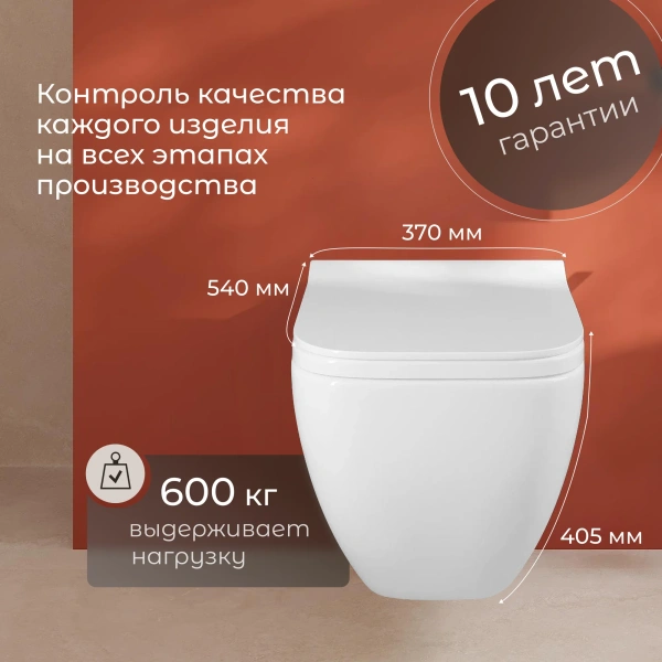 Комплект Унитаз подвесной VitrA Shift 7742B003-0075 белая глянцевая + Крышка DIWO Шифт 0405 с микролифтом + Инсталляция Geberit Duofix UP 320 111.300.00.5 + Кнопка Sigma 01 115.770.11.5 белая + Крепления 111.815.00.1 к стене + Шумоизоляция фото в интернет-магазине «Wasser-Haus.ru»