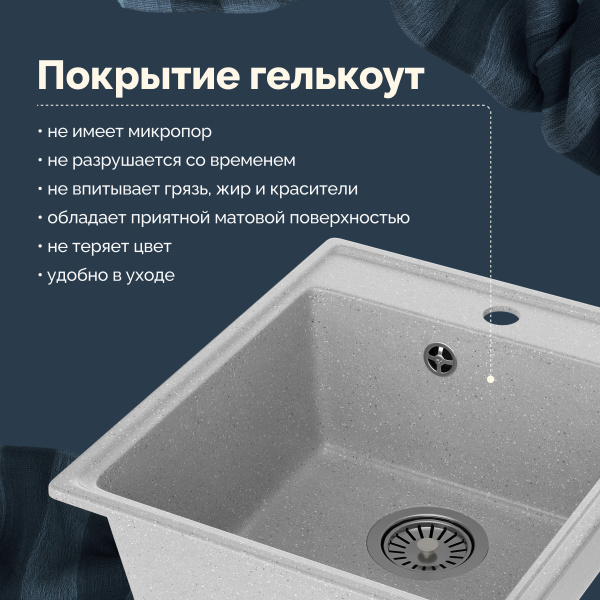Мойка кухонная Domaci Палермо PR-425-003 серая фото в интернет-магазине «Wasser-Haus.ru»