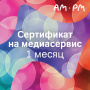 Мебель для ванной Am.Pm Gem 75 белый глянец, с 1 ящиком фото в интернет-магазине «Wasser-Haus.ru»