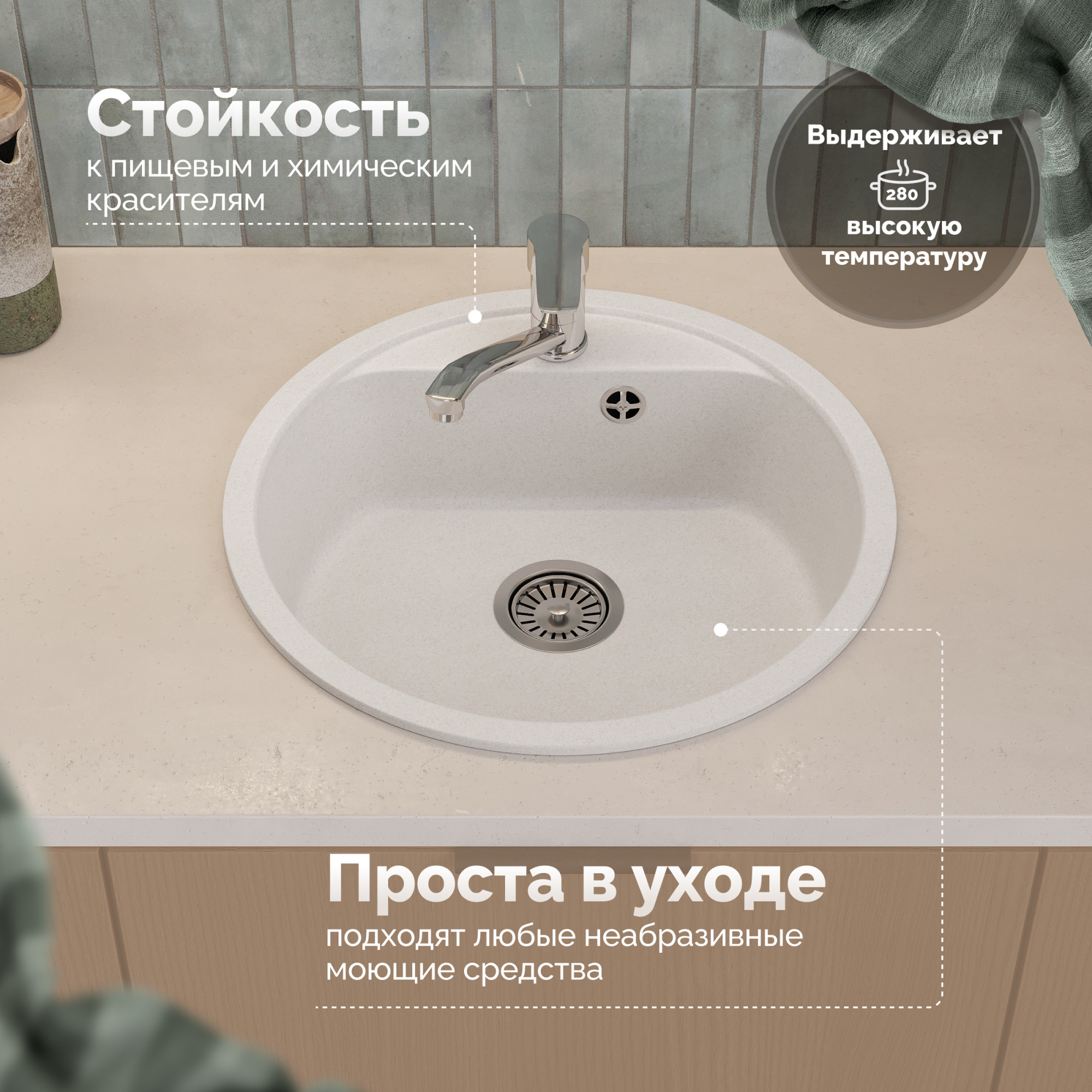 Мойка кухонная Domaci Савона QB 480 туман фото в интернет-магазине «Wasser-Haus.ru»