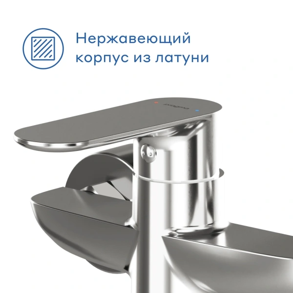 Смеситель для душа Pragma Nanta 902760.NAN3.CFBW.004-2, хром фото в интернет-магазине «Wasser-Haus.ru»