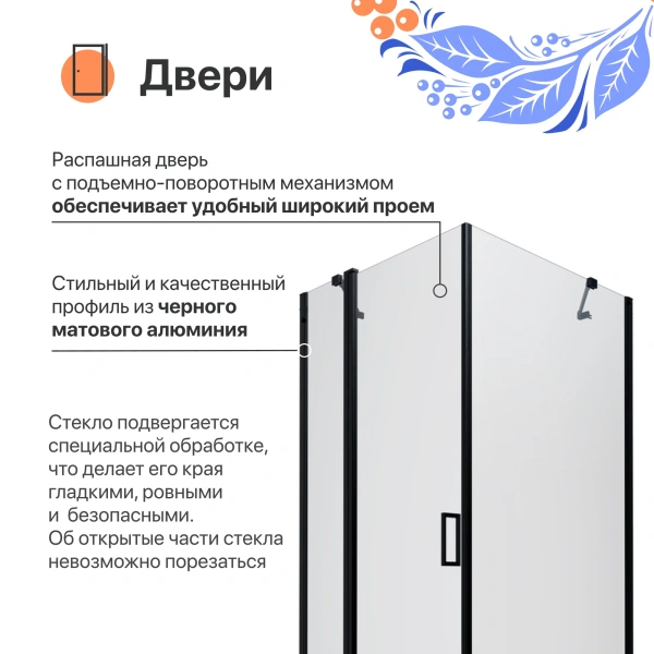 Душевой уголок DIWO Сочи 90х90 профиль черный матовый фото в интернет-магазине «Wasser-Haus.ru»