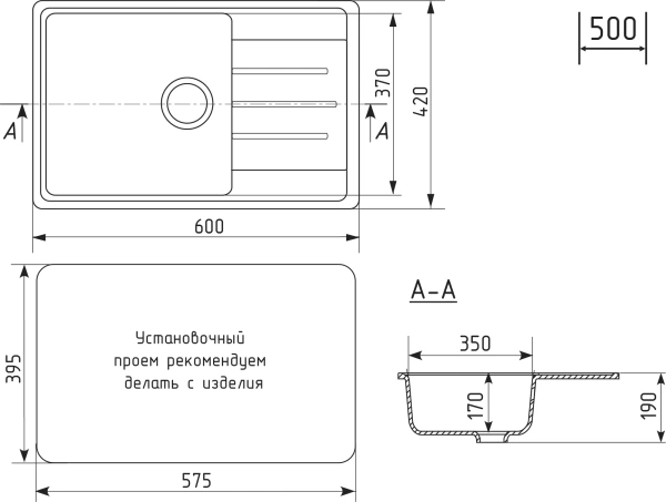 Комплект Мойка кухонная Practik PR 600-003 светло-серая + Смеситель Rush Siple SI7335-60Grey серый, с гибким изливом фото в интернет-магазине «Wasser-Haus.ru»